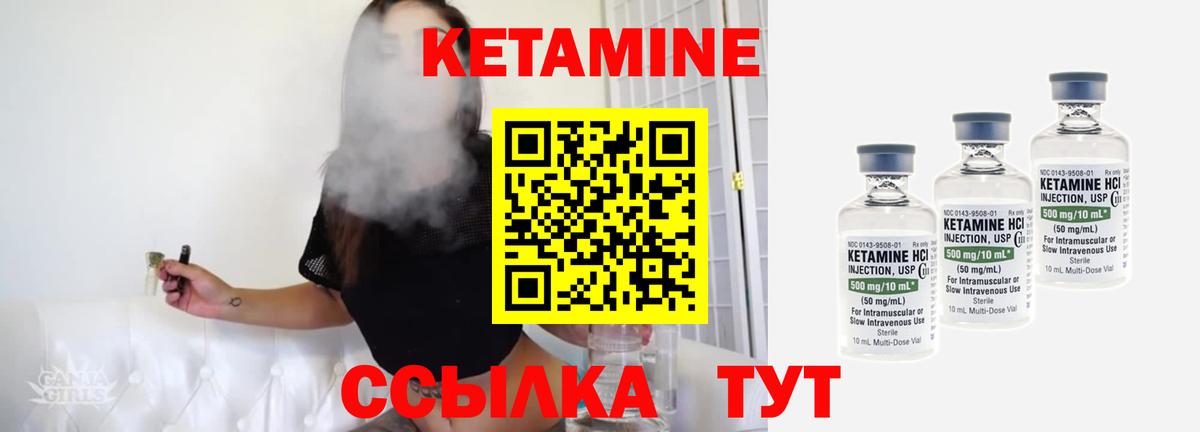 КЕТАМИН VHQ  Вход с VPN  Калуга  КЕТАМИН ketamine 
