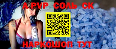 стафф Боровичи