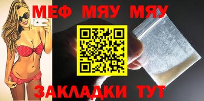 каннабис Брянск