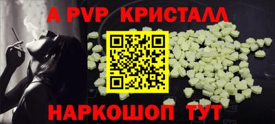 стафф Боровичи