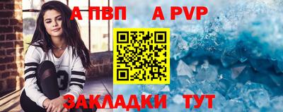 стафф Боровичи