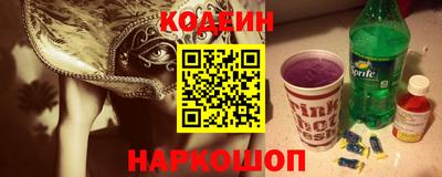 стафф Боровичи