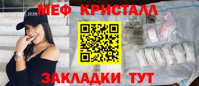 каннабис Брянск