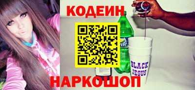 стафф Боровичи