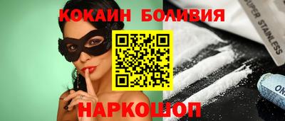 ешки Братск