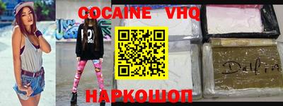 мяу мяу мука Владивосток