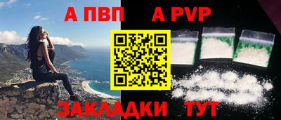 каннабис Брянск