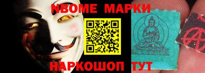 ешки Братск