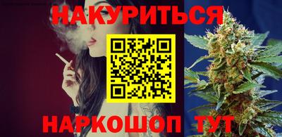 стафф Боровичи