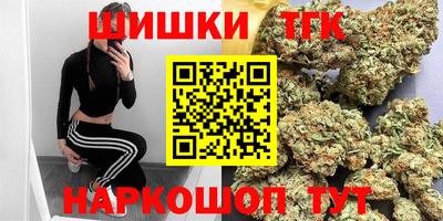 каннабис Брянск