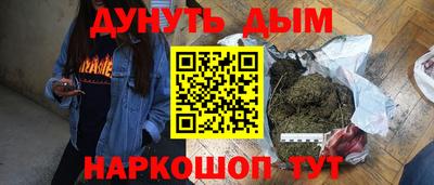 ешки Братск