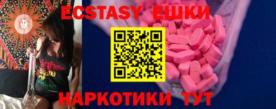 ешки Братск