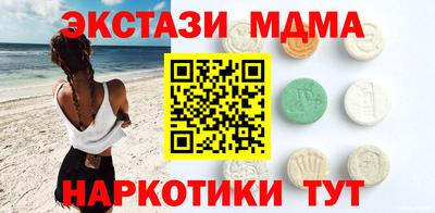 ешки Братск