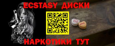 каннабис Брянск