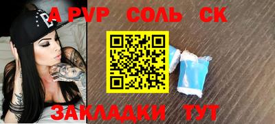 ешки Братск