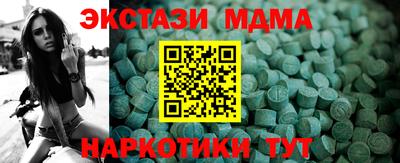 каннабис Брянск