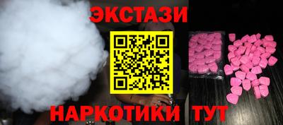 стафф Боровичи
