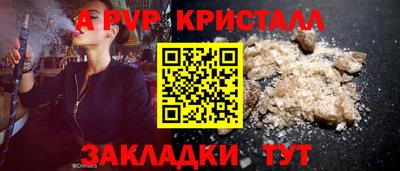 первитин Владикавказ