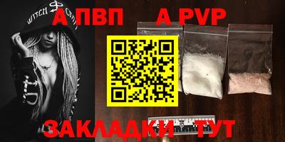 каннабис Брянск