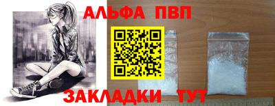 стафф Боровичи