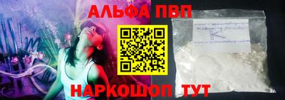 ешки Братск