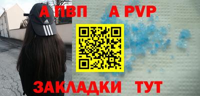 стафф Боровичи