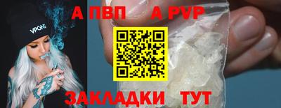 стафф Боровичи