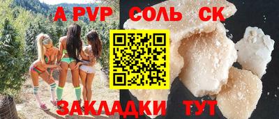 ешки Братск