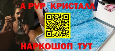первитин Владикавказ