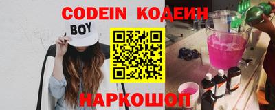 ешки Братск