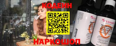 стафф Боровичи