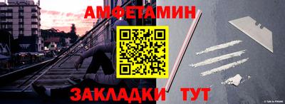 стафф Боровичи