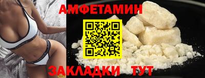мяу мяу мука Владивосток