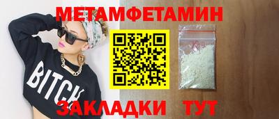 каннабис Брянск