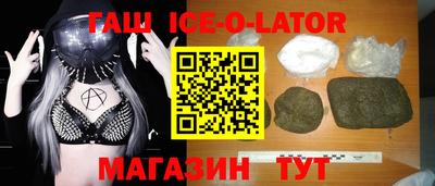 каннабис Брянск