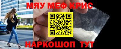 мяу мяу мука Владивосток