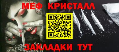 стафф Боровичи