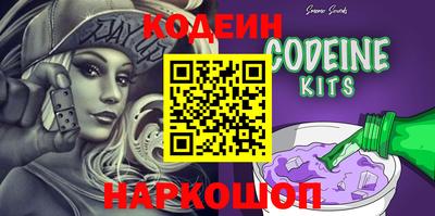 стафф Боровичи