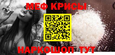 ешки Братск