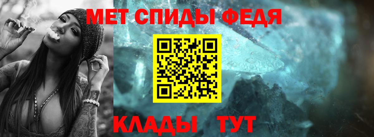 Метамфетамин Декстрометамфетамин 99.9%  Вход с VPN  Метамфетамин Декстрометамфетамин 99.9%  Калуга 
