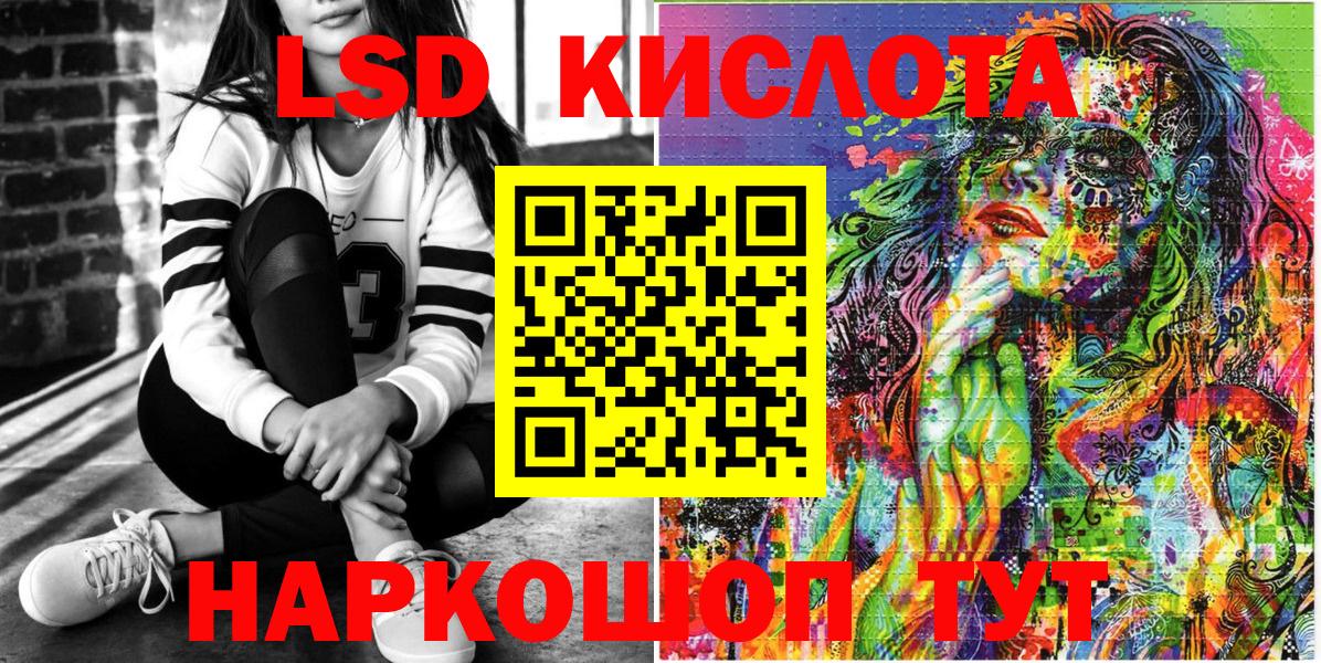 Марки NBOMe 1,8мг Калуга