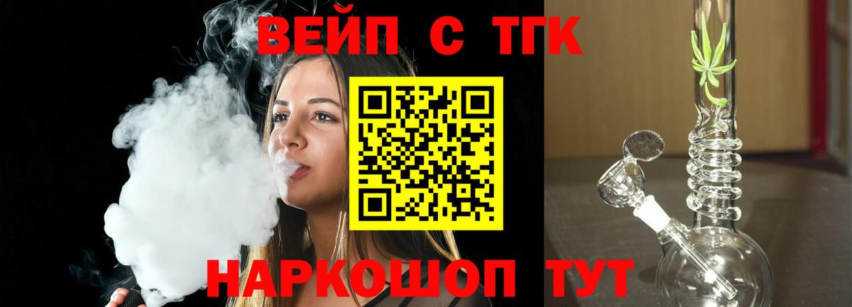 Калуга  ТГК Wax  Вход с VPN 