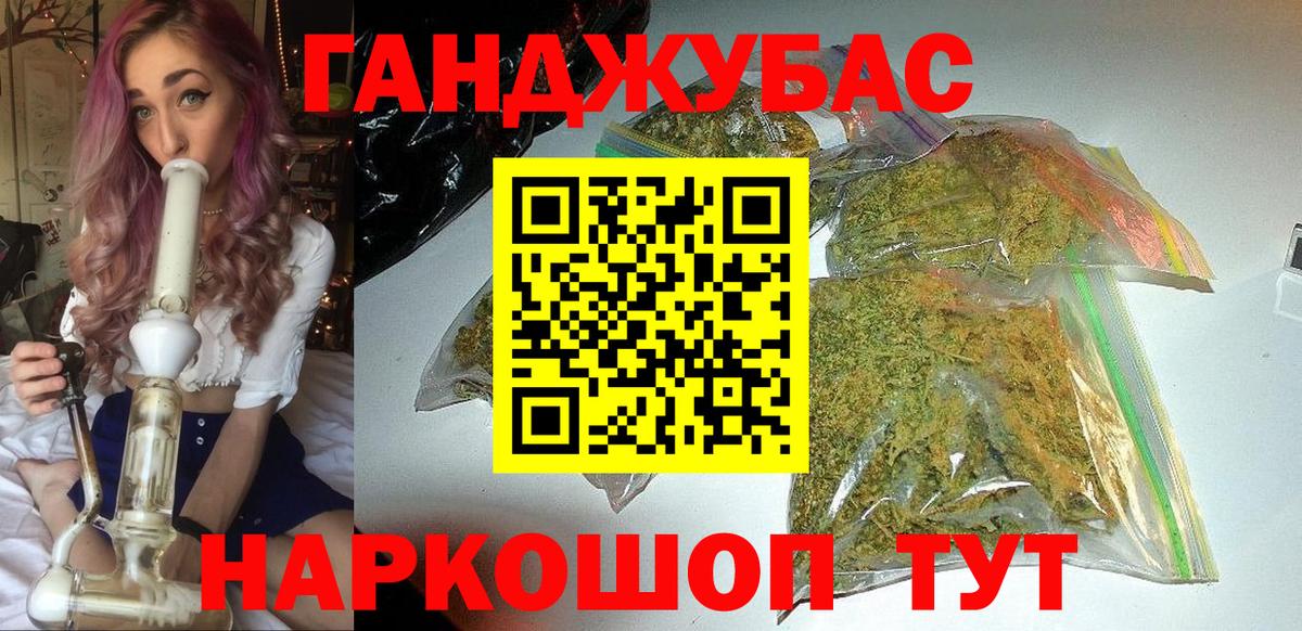 Канабис MAZAR  Бошки марихуана AK-47  Калуга  МАРИХУАНА Ganja  Вход с VPN 